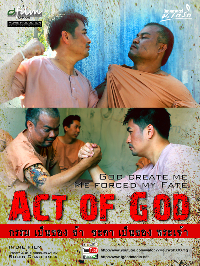 Act of God (2013)
